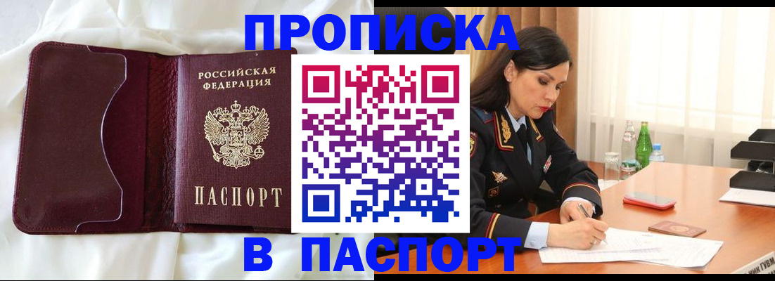 временная регистрация госуслуги в Ессентуках